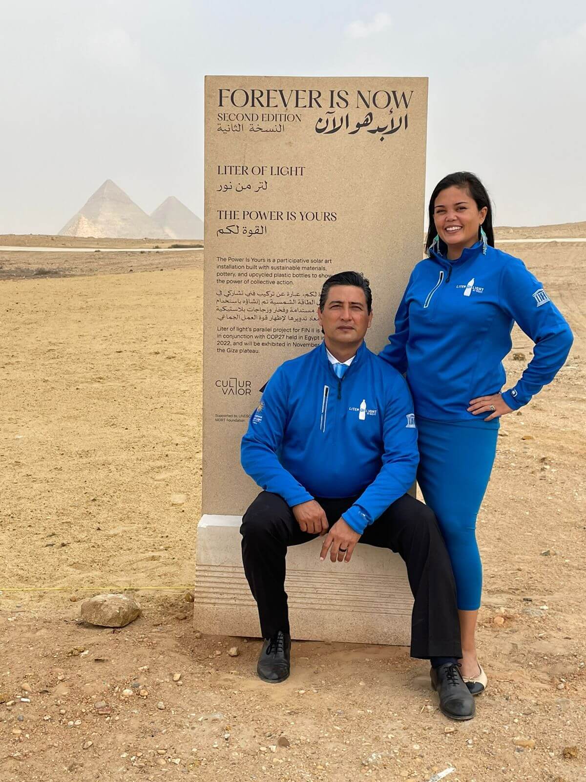 UAE Environmental Project is one of 12 International Artists Exhibiting at the Pyramids of Giza